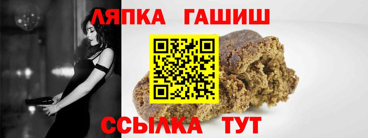 Гашиш  ГАШИШ Изолятор  Вход с VPN  Чебаркуль  ГАШ ice o lator 
