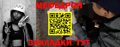 мескалин Пушкино