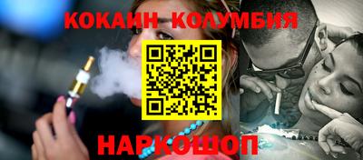 мефедрон VHQ Рыбинск