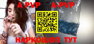 мефедрон VHQ Рыбинск