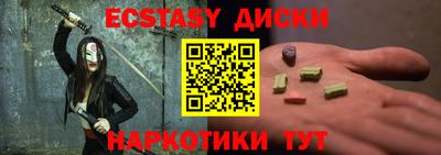 мескалин Пушкино