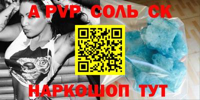 мефедрон VHQ Рыбинск