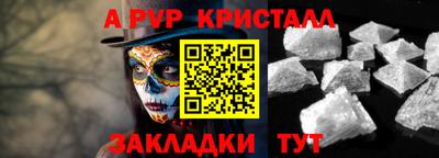 дживик Пыть-Ях