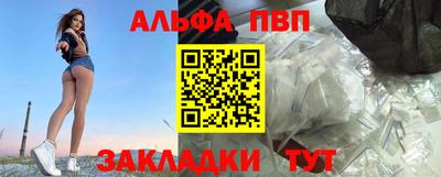 дживик Пыть-Ях