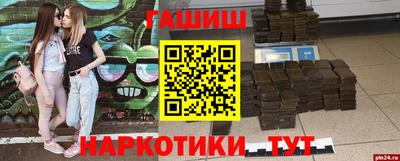 дживик Пугачёв