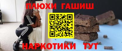 мескалин Пушкино