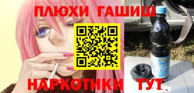 мефедрон VHQ Рыбинск