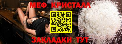 мескалин Пушкино