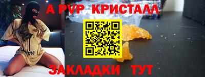 jwh Рязань