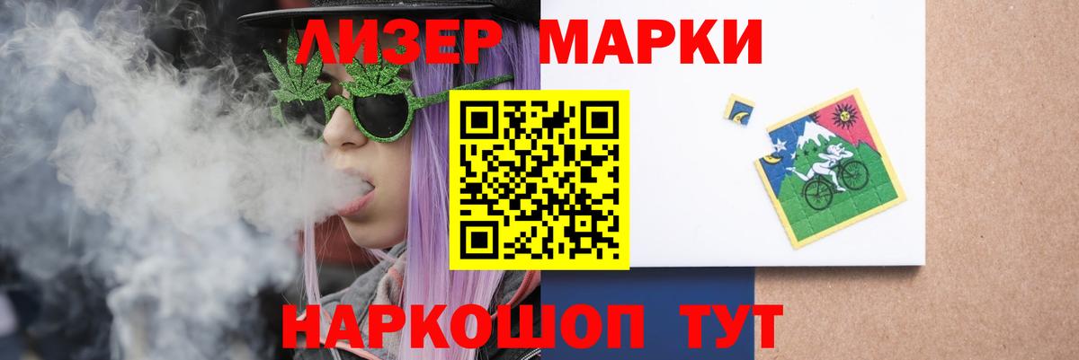 Лсд 25 экстази кислота  Лсд 25 экстази  Чебаркуль  Вход с VPN 