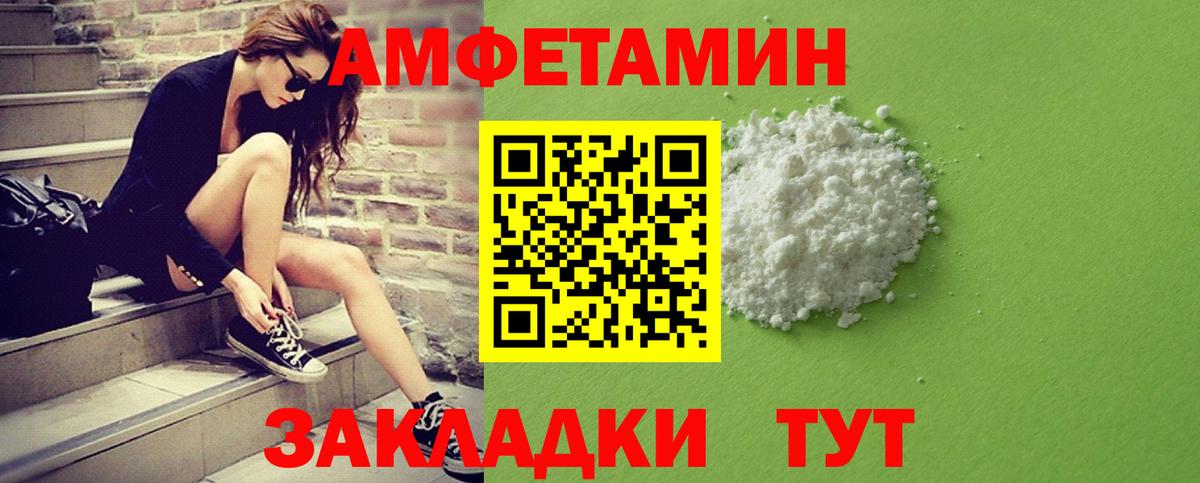 Первитин  МЕТАМФЕТАМИН Methamphetamine  МЕТАМФЕТАМИН Methamphetamine  Вход с VPN  Чебаркуль 