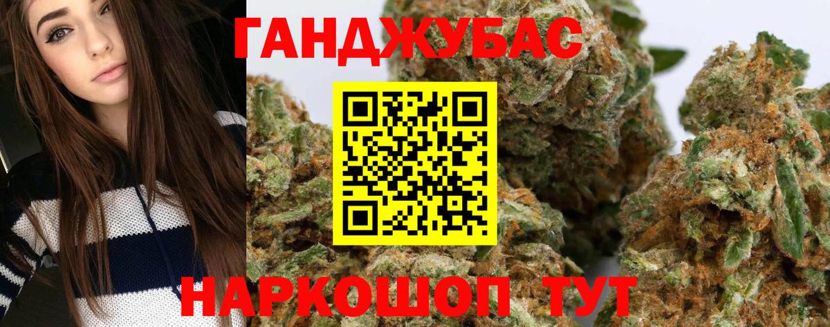 Конопля гибрид  Бошки марихуана AK-47  Вход с VPN  Бошки марихуана THC 21%  Бошки Шишки семена  Чебаркуль 